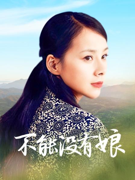 邻居家的妻子